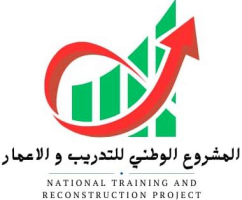 منصة السودان الرقمية للتدريب