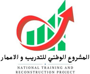 منصة السودان الرقمية للتدريب